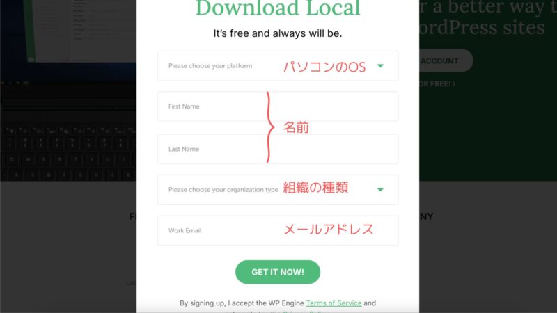 Localユーザー登録