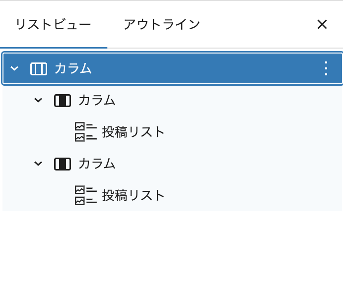 左側にカード型、右側にテキスト型